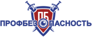 ООО «ПрофБезопасность»